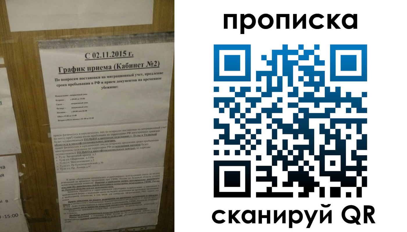 регистрация в Красноармейске